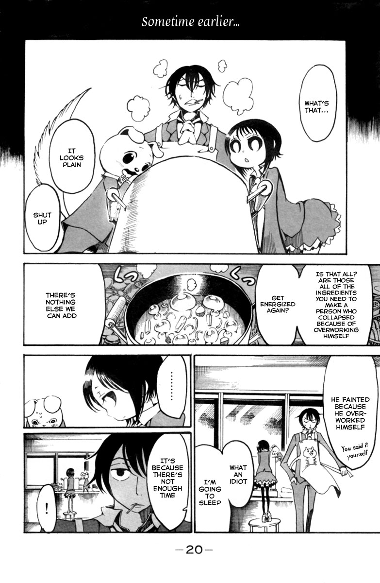 Choujin Gakuen - Konton Mouryou Seishun Jihen World's Strongest Committee (Part 1) 第23页
