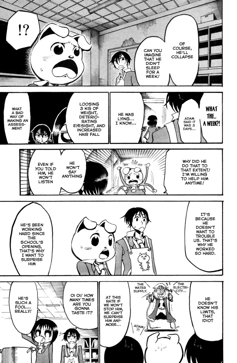 Choujin Gakuen - Konton Mouryou Seishun Jihen World's Strongest Committee (Part 1) 第24页