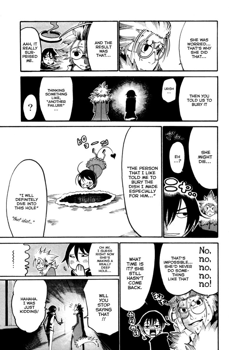 Choujin Gakuen - Konton Mouryou Seishun Jihen World's Strongest Committee (Part 1) 第28页