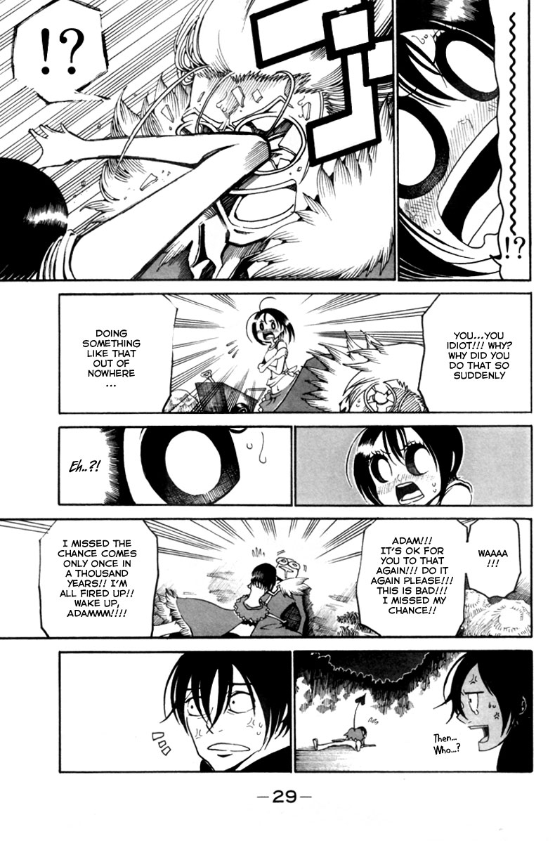 Choujin Gakuen - Konton Mouryou Seishun Jihen World's Strongest Committee (Part 1) 第32页