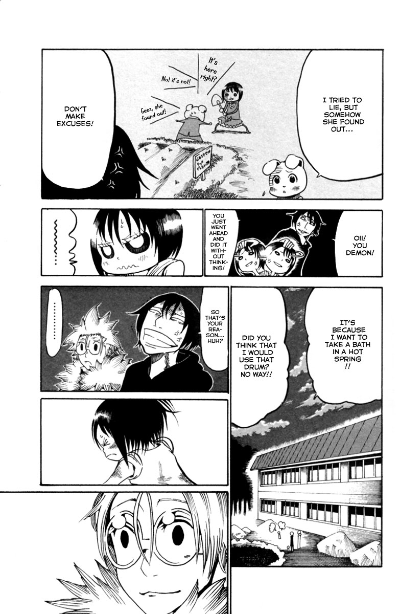 Choujin Gakuen - Konton Mouryou Seishun Jihen World's Strongest Committee (Part 1) 第34页