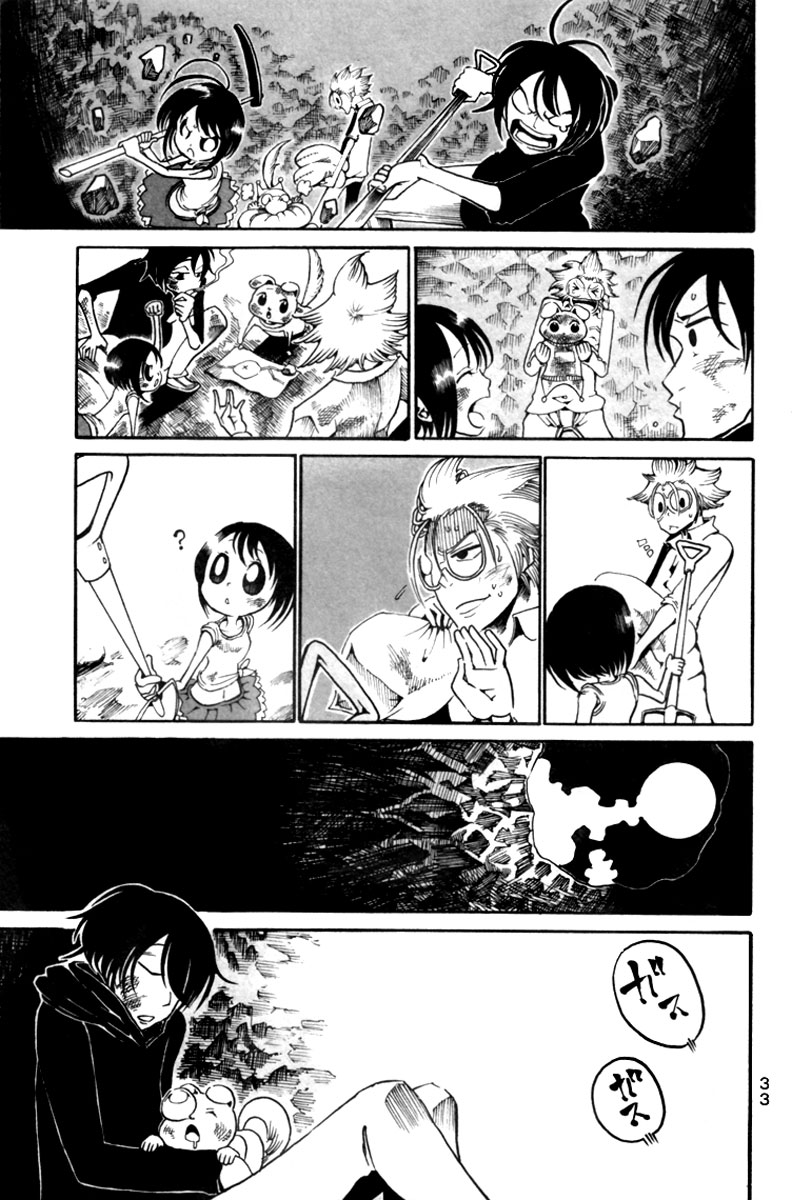 Choujin Gakuen - Konton Mouryou Seishun Jihen World's Strongest Committee (Part 1) 第36页