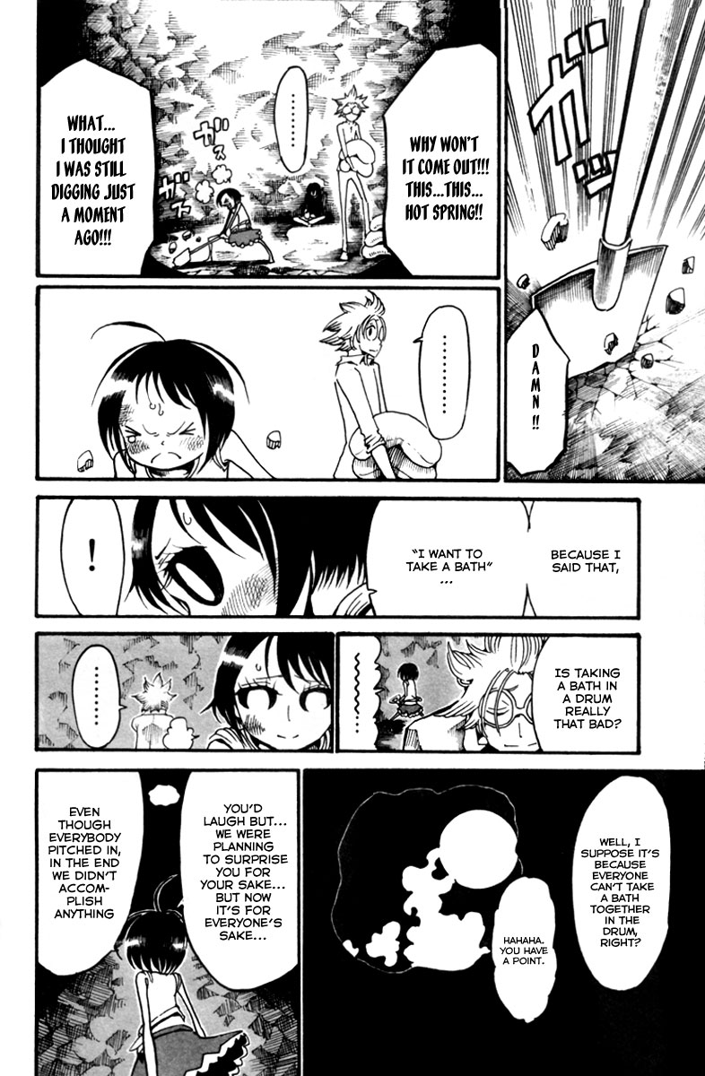 Choujin Gakuen - Konton Mouryou Seishun Jihen World's Strongest Committee (Part 1) 第37页
