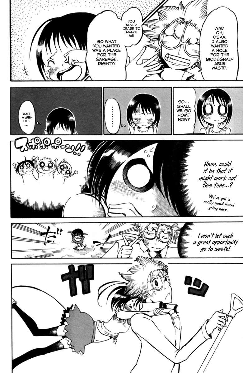 Choujin Gakuen - Konton Mouryou Seishun Jihen World's Strongest Committee (Part 1) 第39页