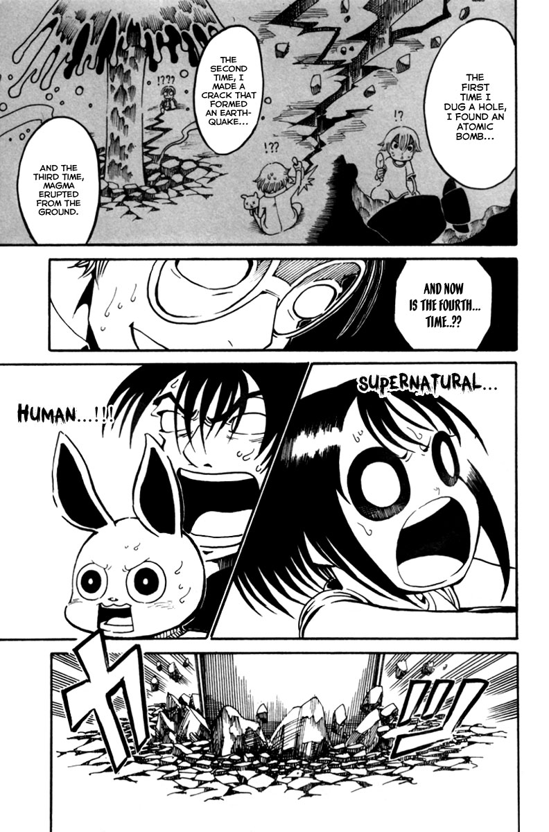 Choujin Gakuen - Konton Mouryou Seishun Jihen World's Strongest Committee (Part 1) 第42页