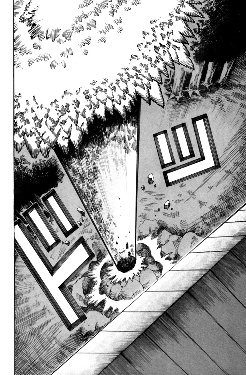Choujin Gakuen - Konton Mouryou Seishun Jihen World's Strongest Committee (Part 1) 第43页