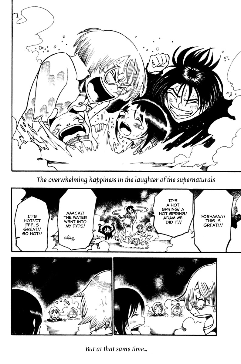 Choujin Gakuen - Konton Mouryou Seishun Jihen World's Strongest Committee (Part 1) 第45页