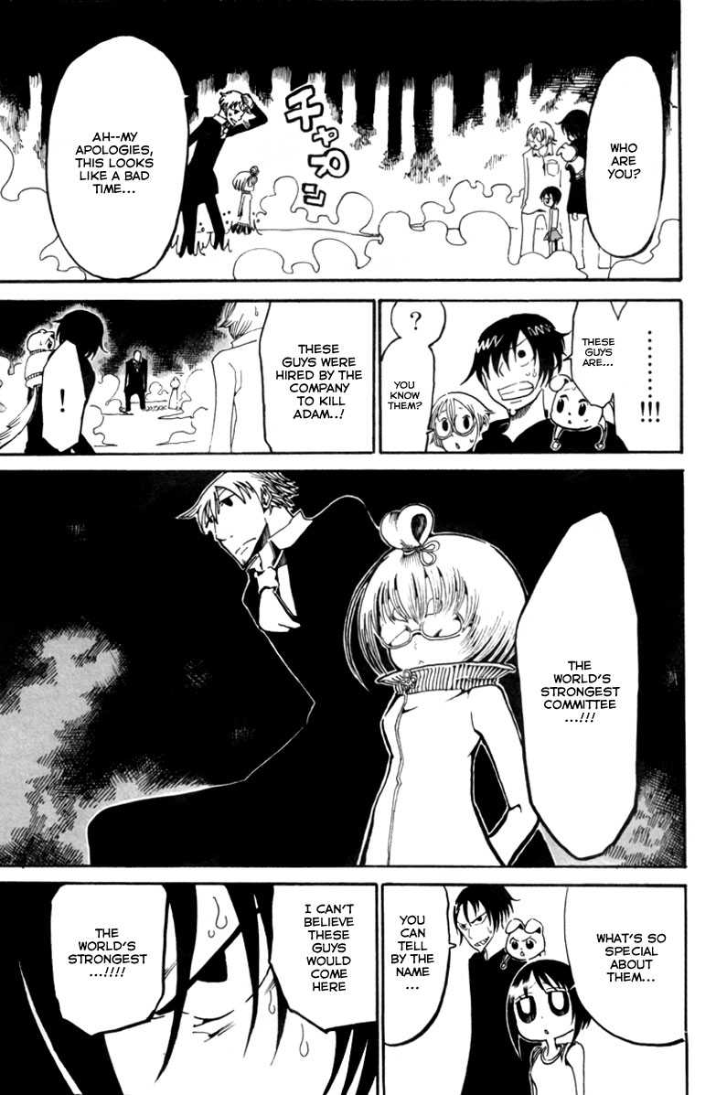 Choujin Gakuen - Konton Mouryou Seishun Jihen World's Strongest Committee (Part 1) 第46页