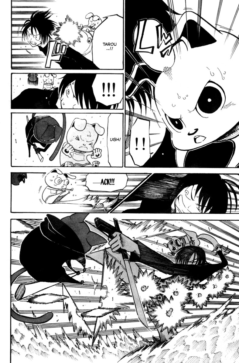 Choujin Gakuen - Konton Mouryou Seishun Jihen World's Strongest Committee (Part 1) 第47页