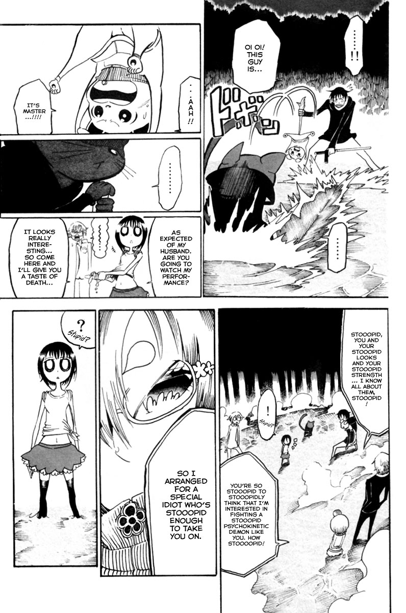 Choujin Gakuen - Konton Mouryou Seishun Jihen World's Strongest Committee (Part 1) 第48页