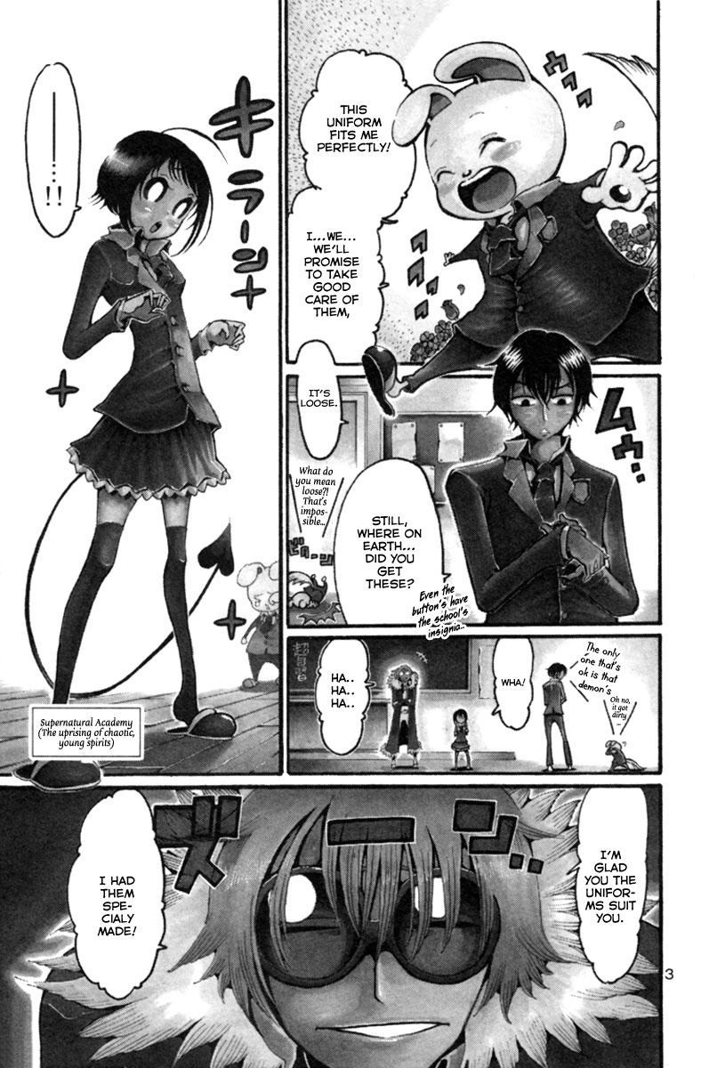 Choujin Gakuen - Konton Mouryou Seishun Jihen World's Strongest Committee (Part 1) 第6页