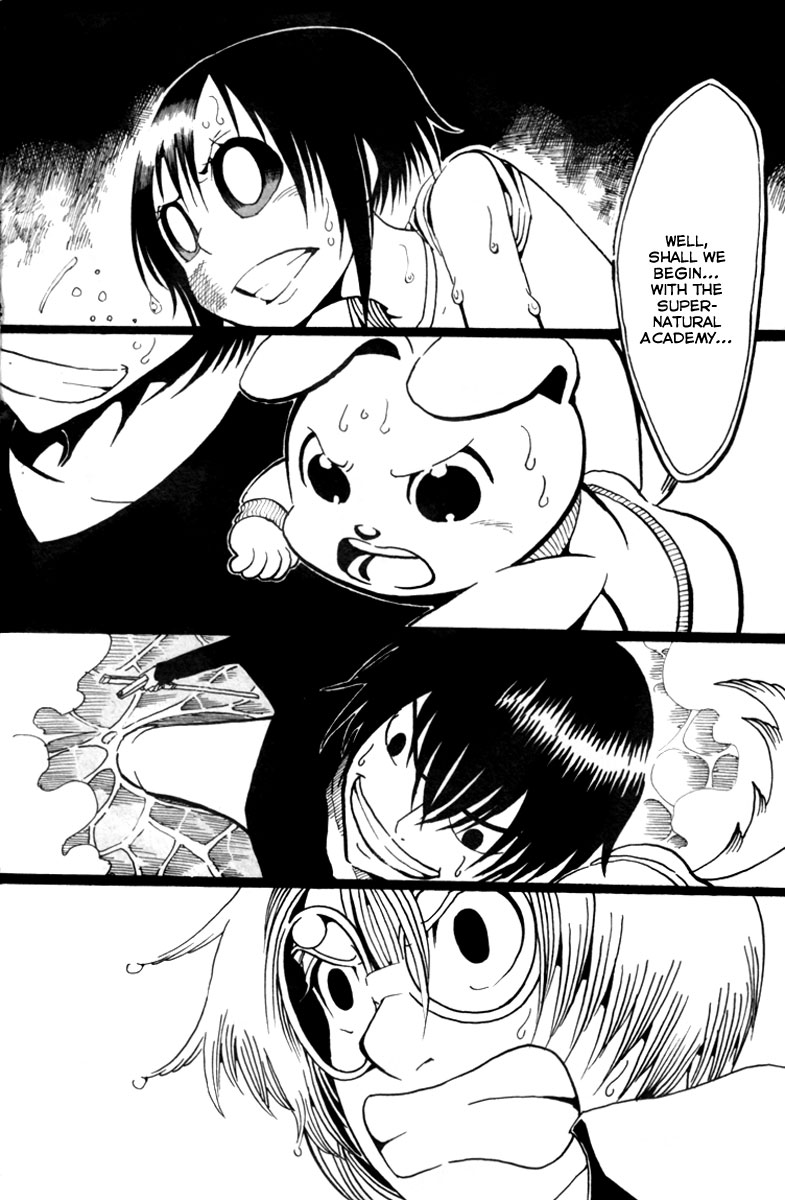 Choujin Gakuen - Konton Mouryou Seishun Jihen World's Strongest Committee (Part 1) 第51页