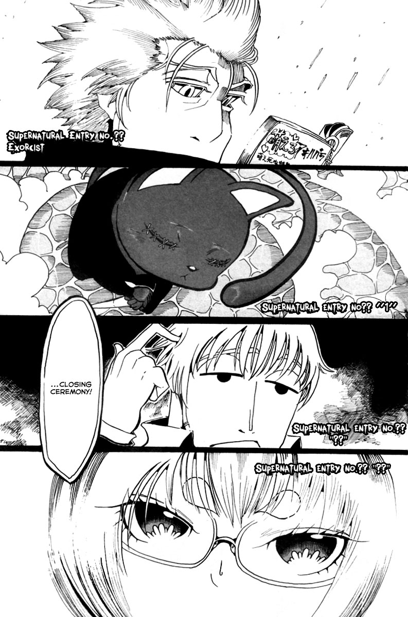 Choujin Gakuen - Konton Mouryou Seishun Jihen World's Strongest Committee (Part 1) 第52页