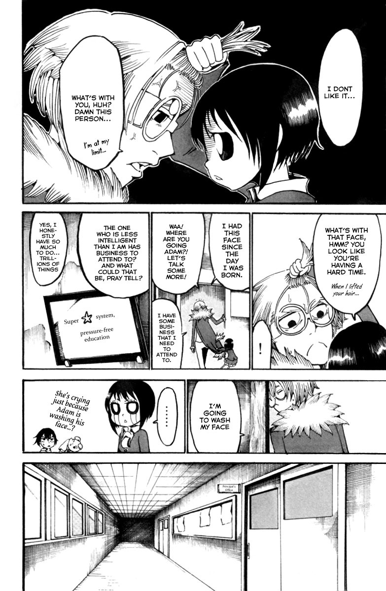 Choujin Gakuen - Konton Mouryou Seishun Jihen World's Strongest Committee (Part 1) 第9页