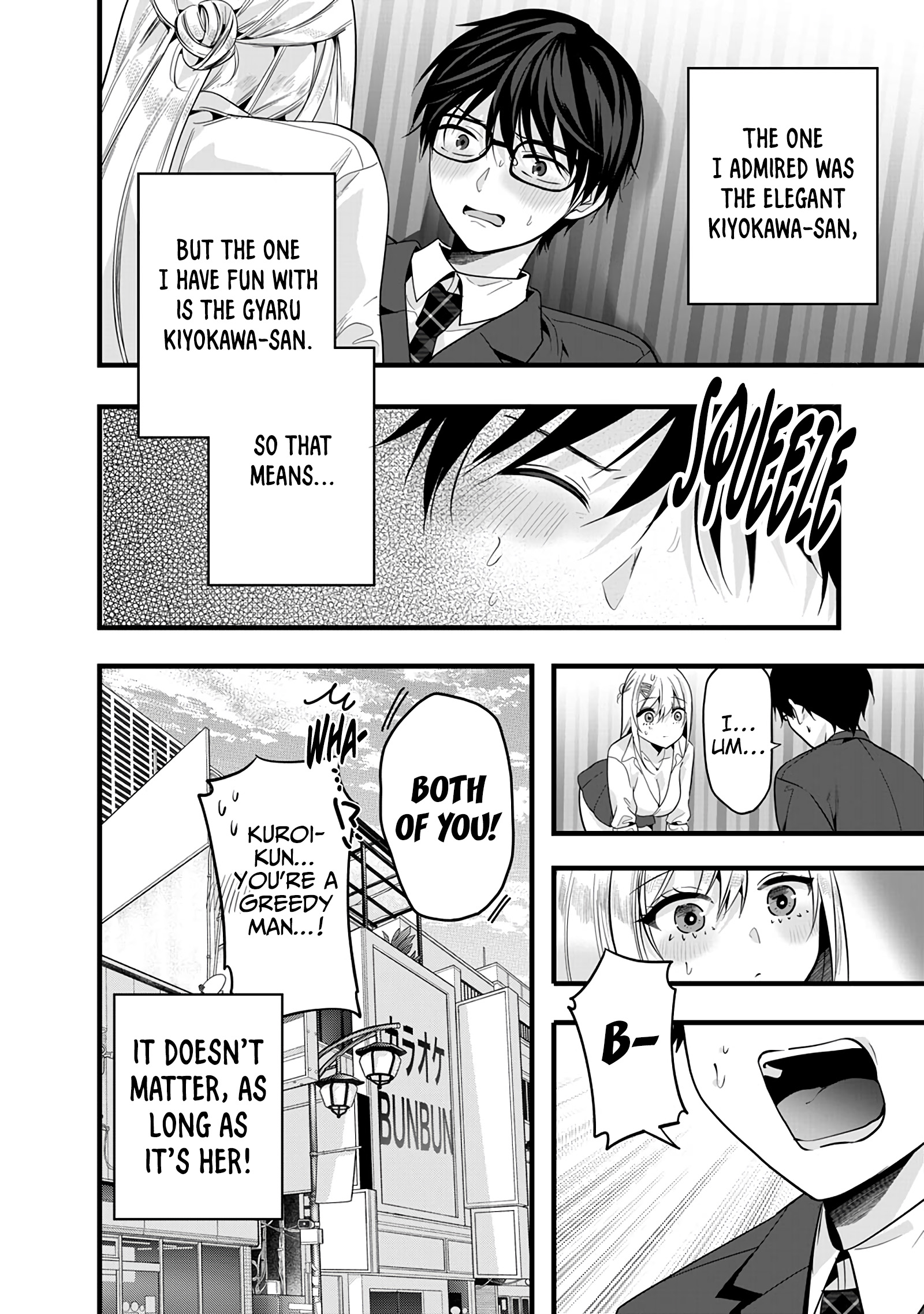5 Seconds Before Falling in Love with a Gal: Anthology Comic Kiyokawa-san is definitely a gyaru! 第26页
