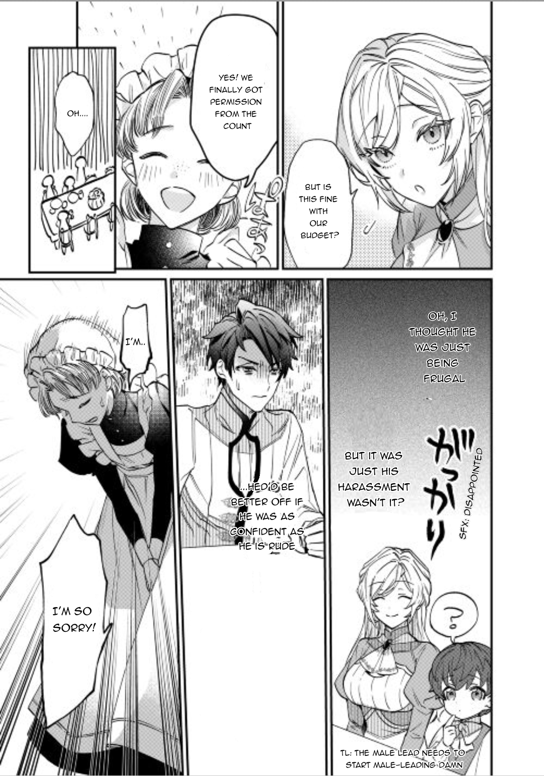 Karei ni Rien Shitemisemasu wa! Vol. 1 Ch. 2 第3页