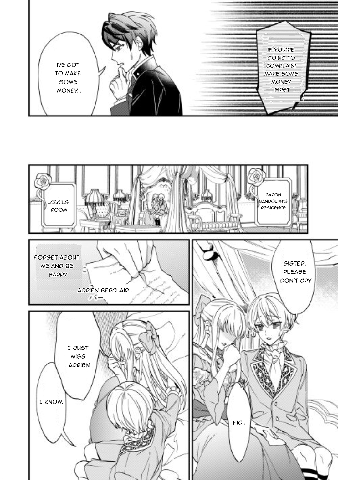 Karei ni Rien Shitemisemasu wa! Vol. 1 Ch. 2 第24页