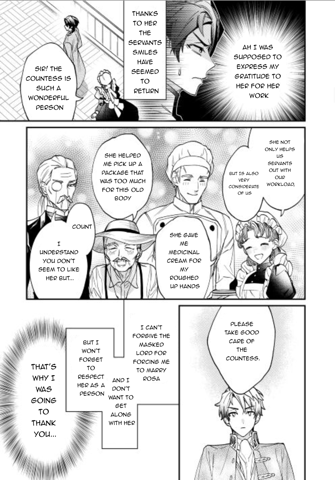 Karei ni Rien Shitemisemasu wa! Vol. 1 Ch. 2 第9页