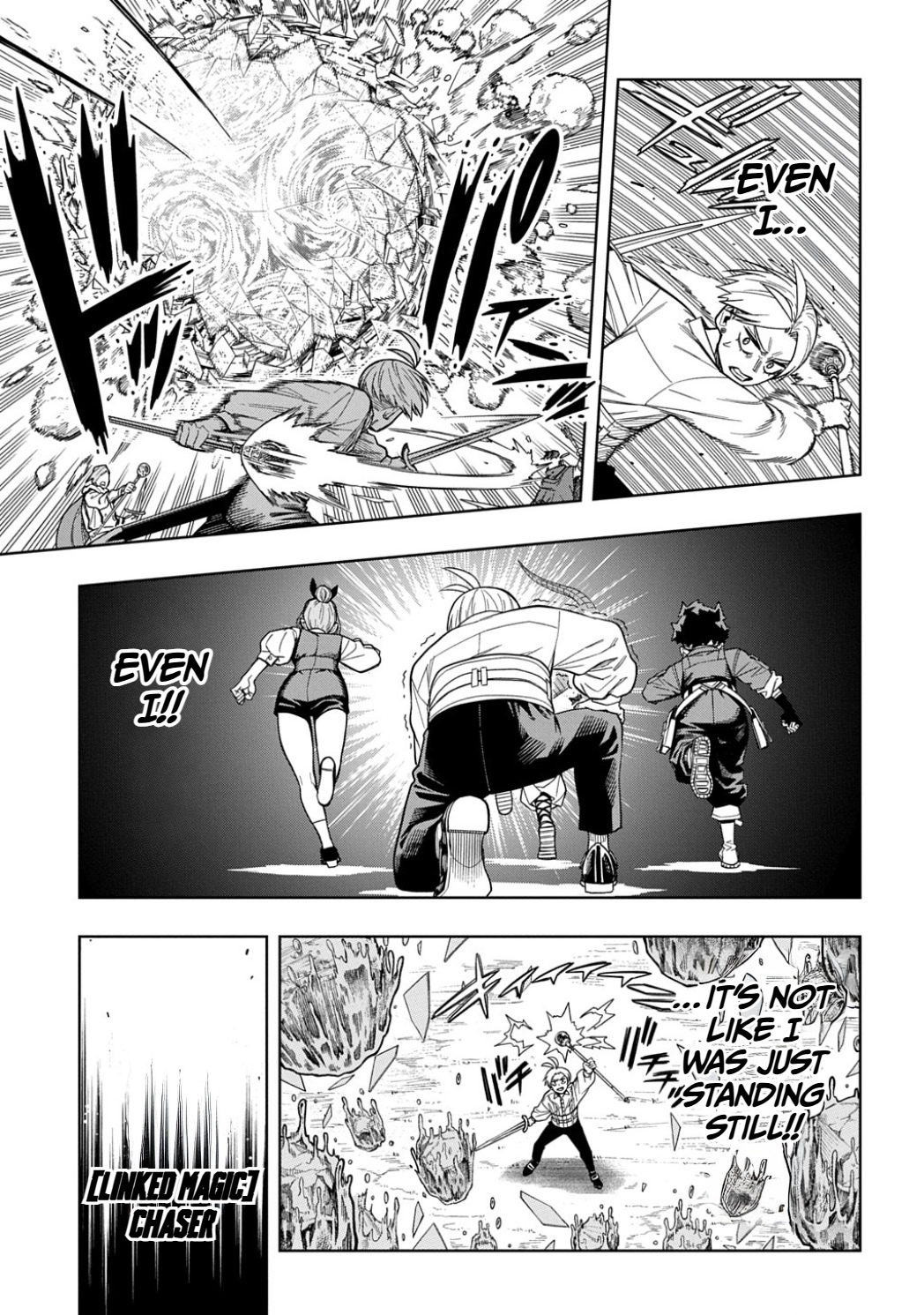 Kamaseinu no Regalia The Underdog's Attack 第12页