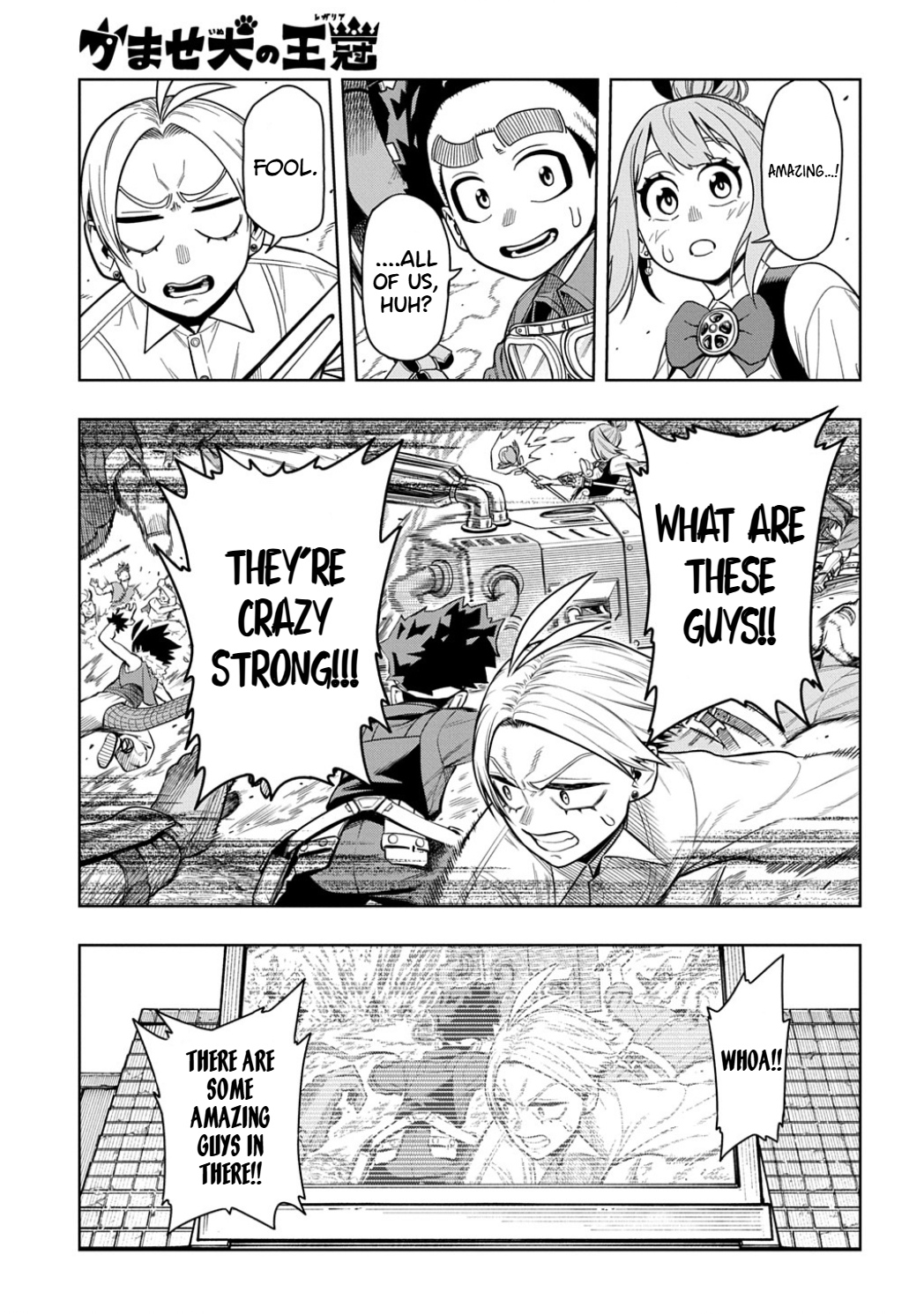 Kamaseinu no Regalia The Underdog's Attack 第19页