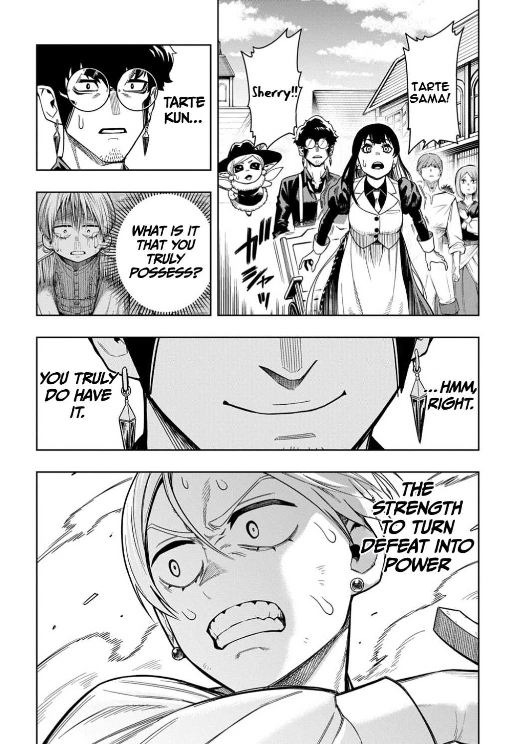 Kamaseinu no Regalia The Underdog's Attack 第20页