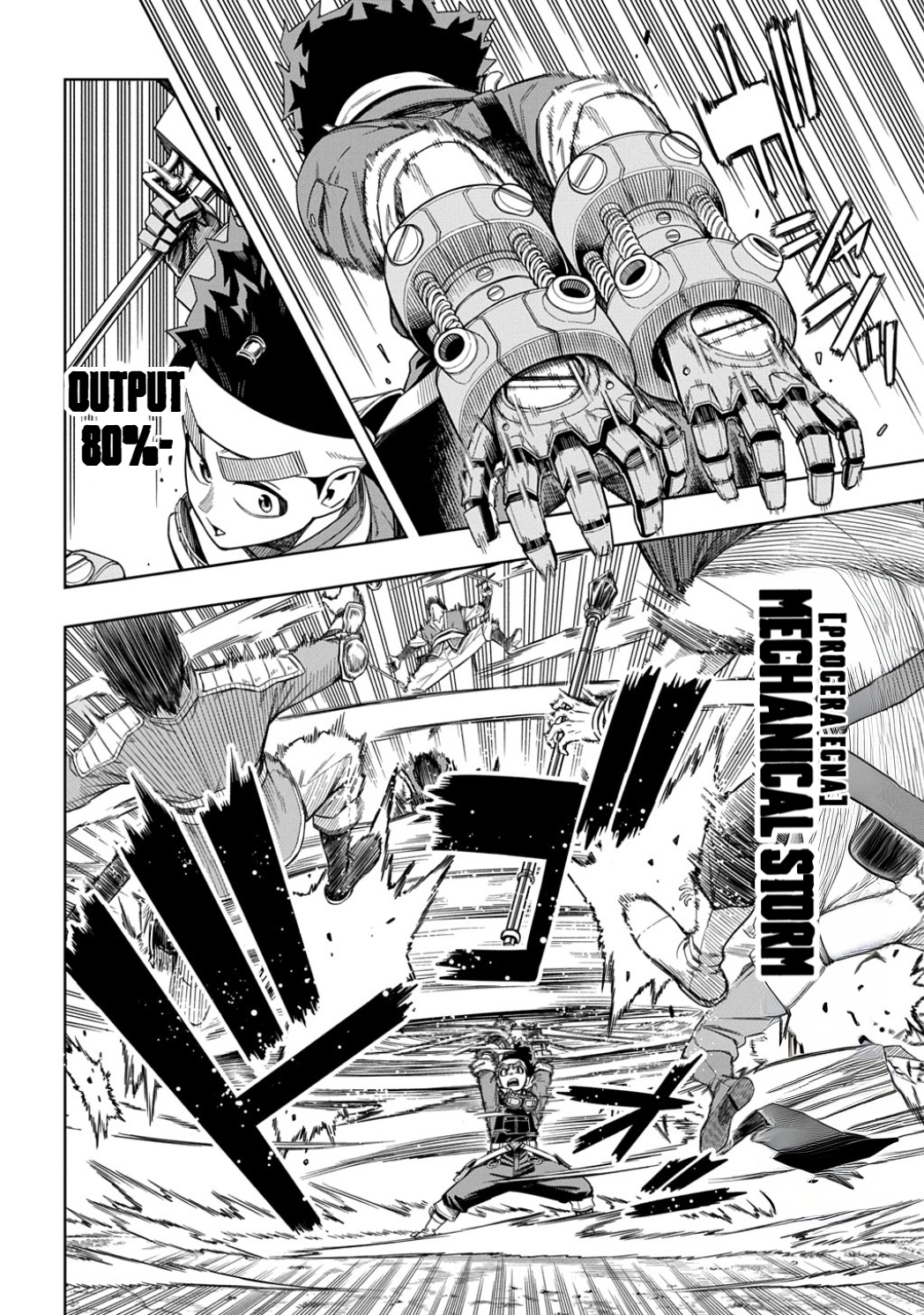 Kamaseinu no Regalia The Underdog's Attack 第9页