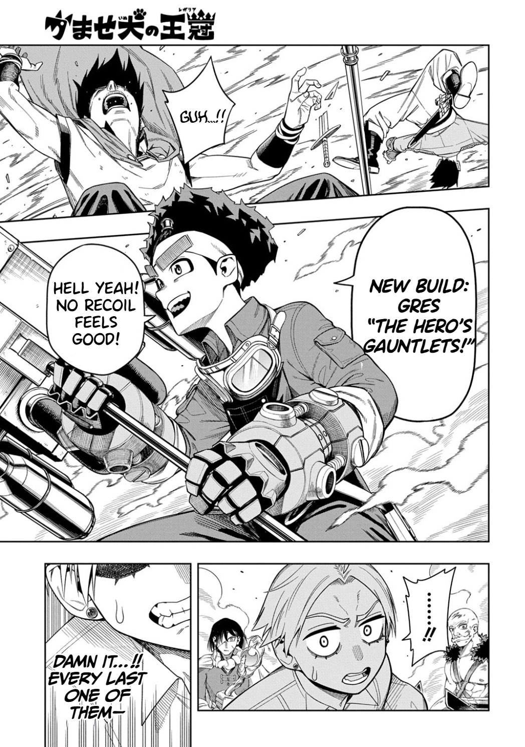 Kamaseinu no Regalia The Underdog's Attack 第10页