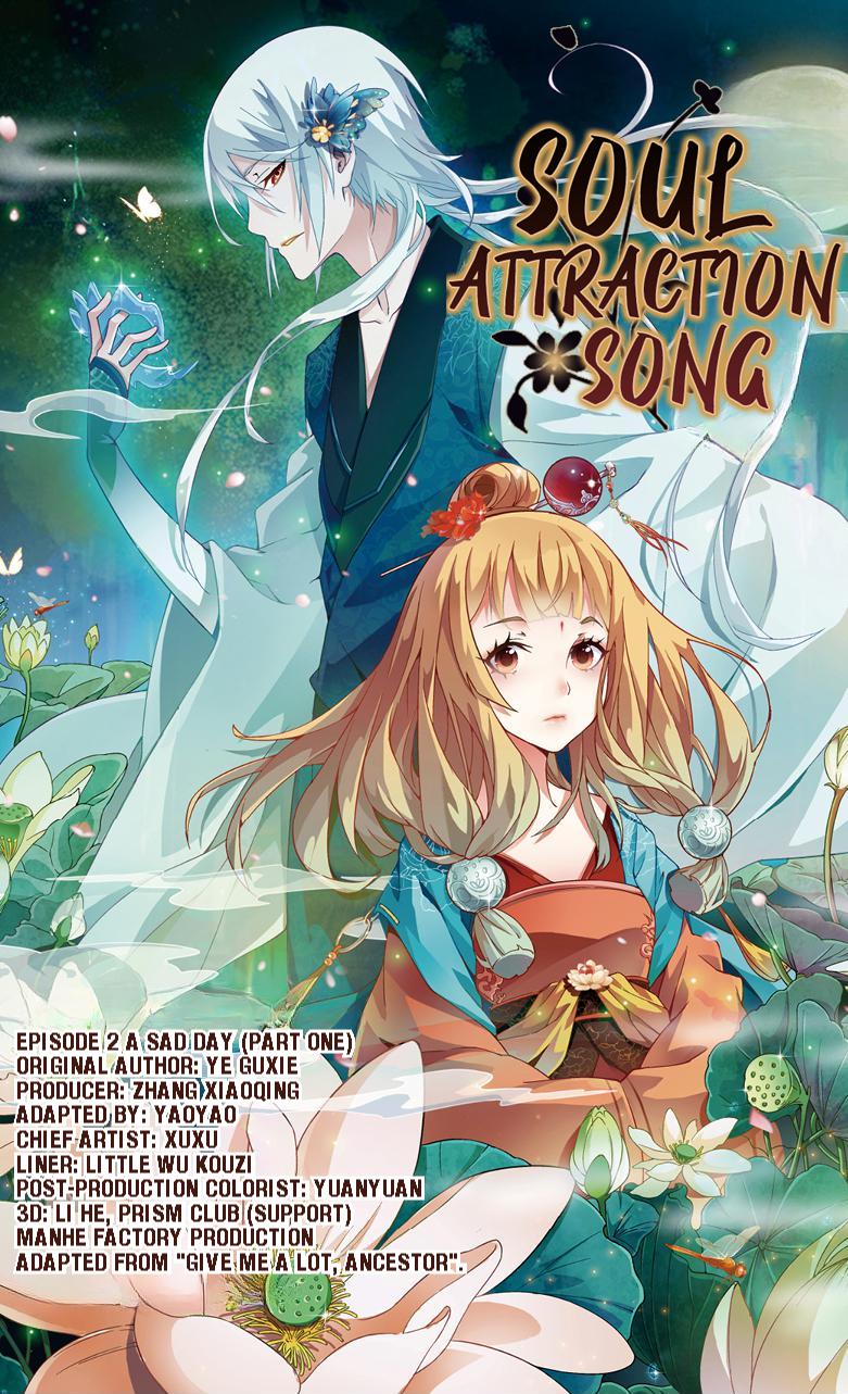 Soul Attraction Song A Sad Day (Part One) 第1页