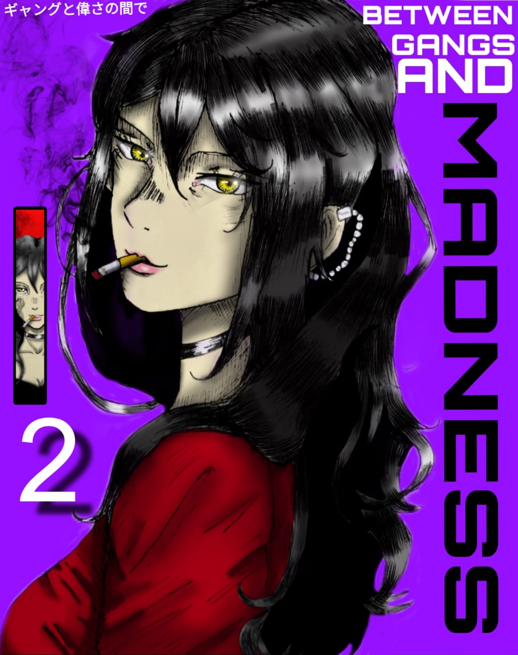 Betwenn Gangs and Madness Capítulo 2 第18页