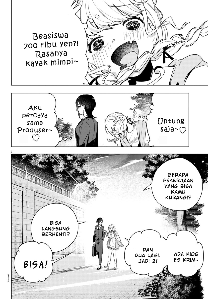 Gakuen Idolm@ster Gold Rush Kekuatan itu... 第2页