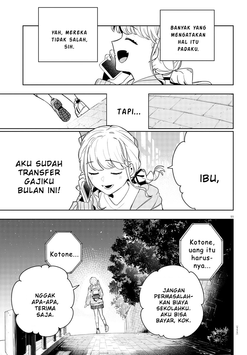 Gakuen Idolm@ster Gold Rush Kekuatan itu... 第11页