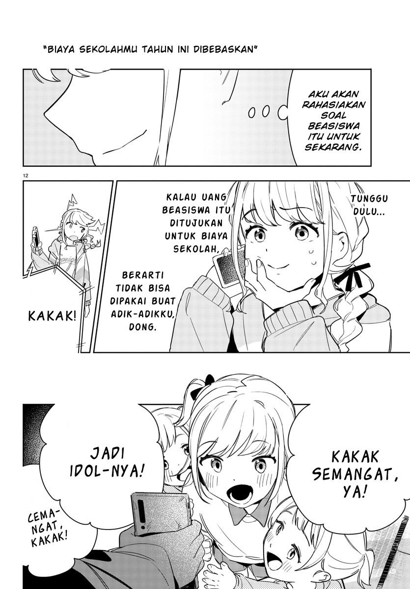 Gakuen Idolm@ster Gold Rush Kekuatan itu... 第12页