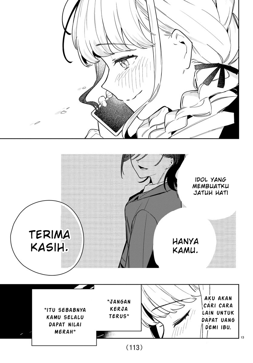 Gakuen Idolm@ster Gold Rush Kekuatan itu... 第13页