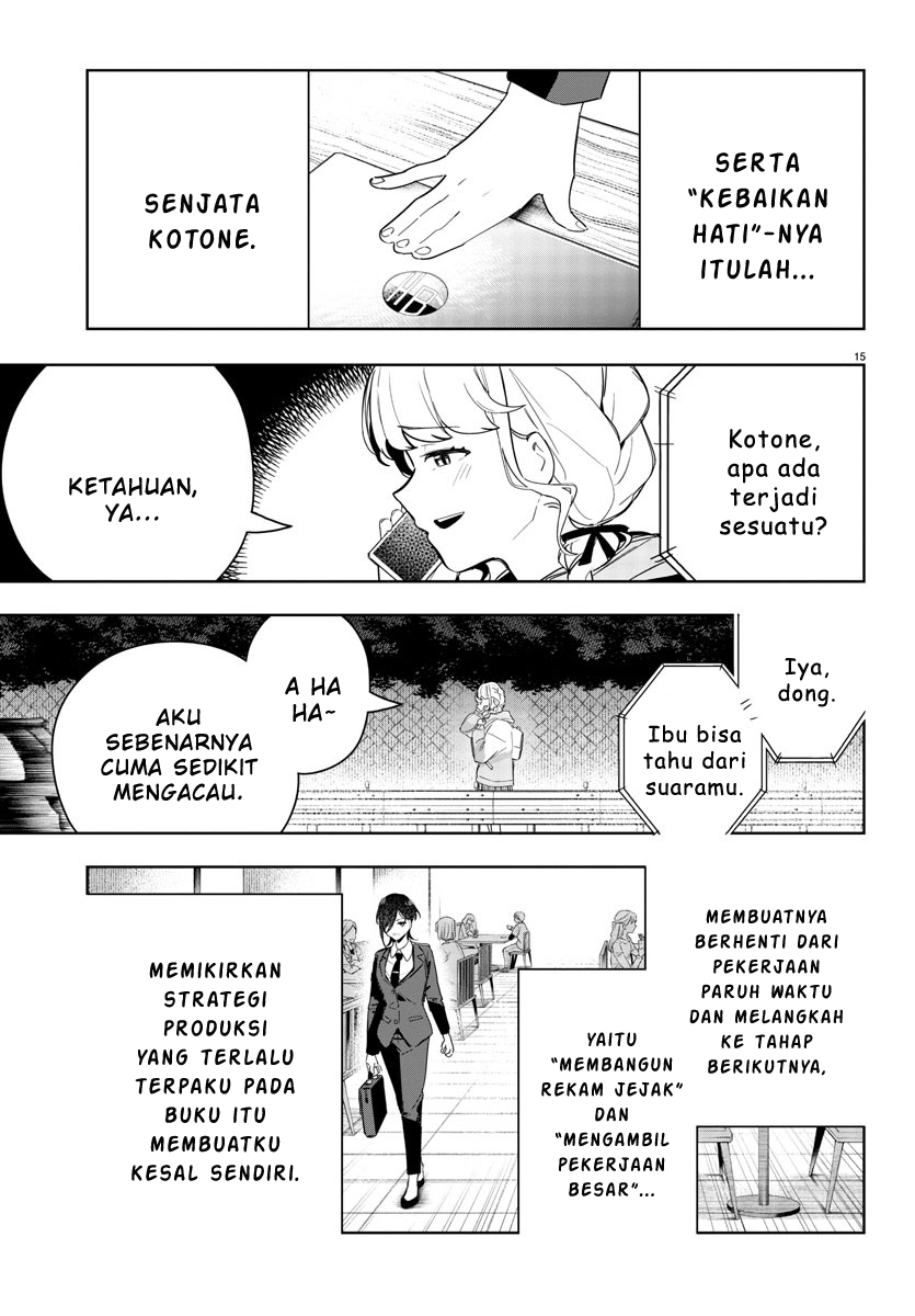 Gakuen Idolm@ster Gold Rush Kekuatan itu... 第15页