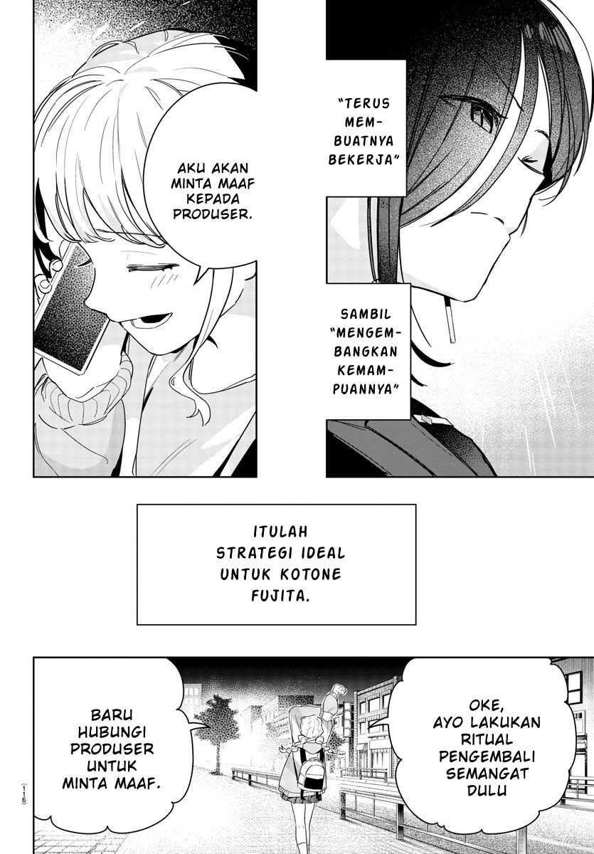 Gakuen Idolm@ster Gold Rush Kekuatan itu... 第16页