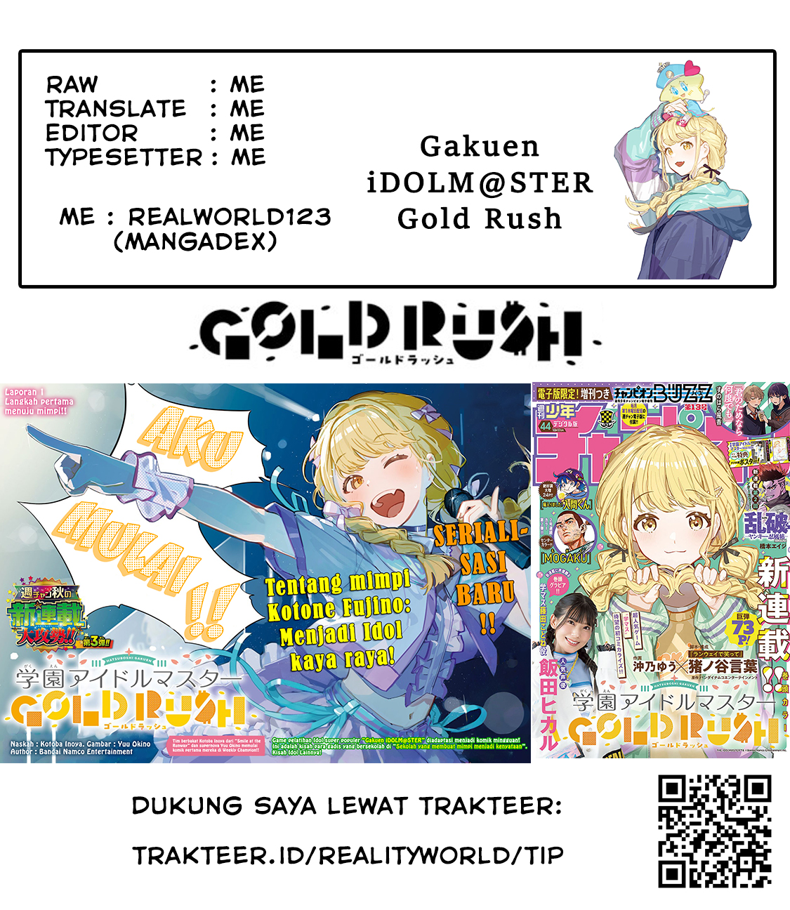 Gakuen Idolm@ster Gold Rush Kekuatan itu... 第21页