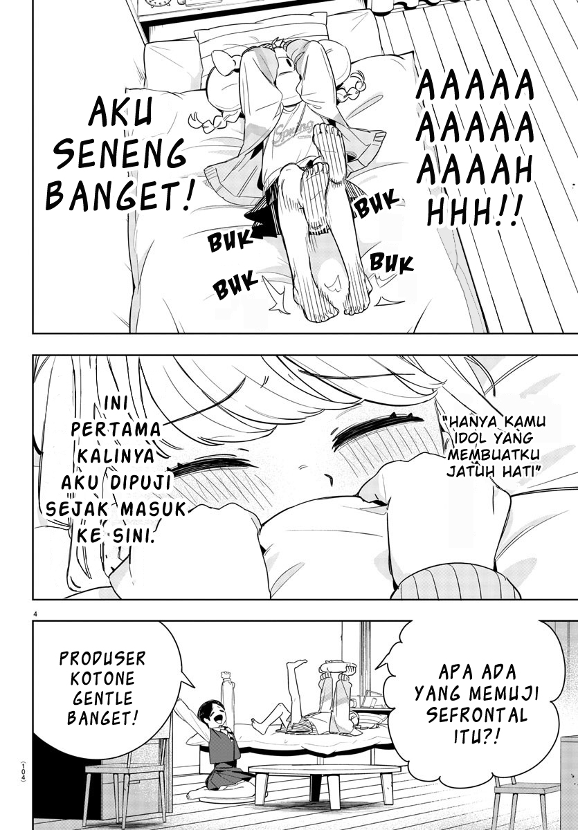 Gakuen Idolm@ster Gold Rush Kekuatan itu... 第4页