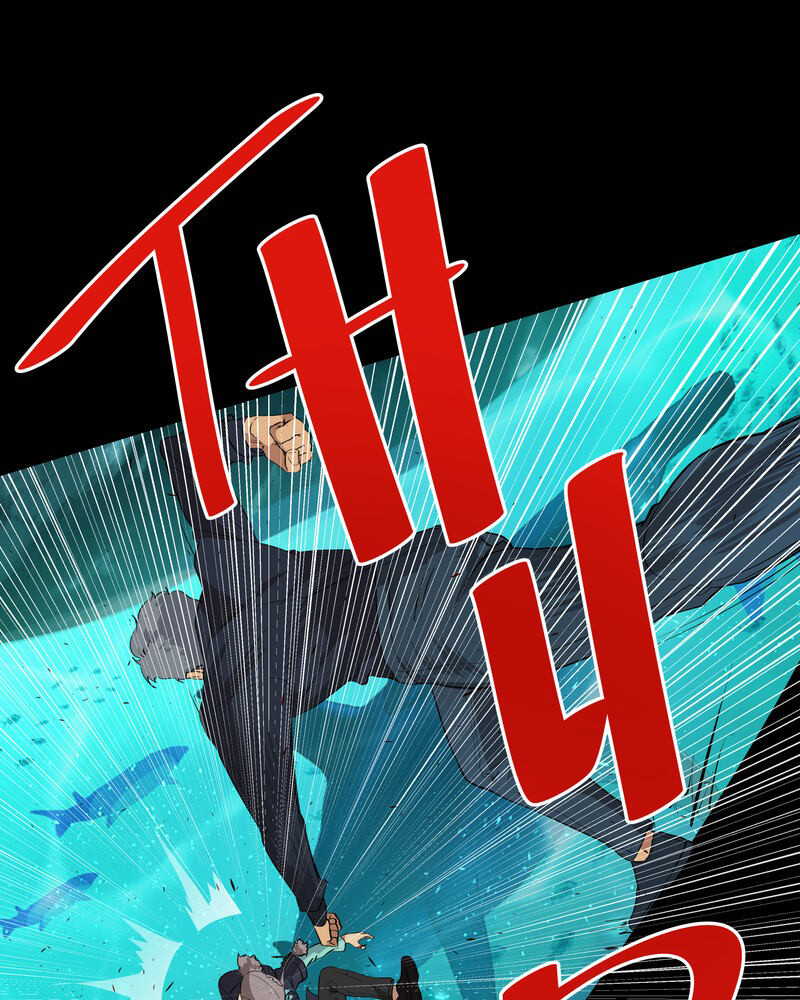 Death: Rescheduled Ch. 2 第15页