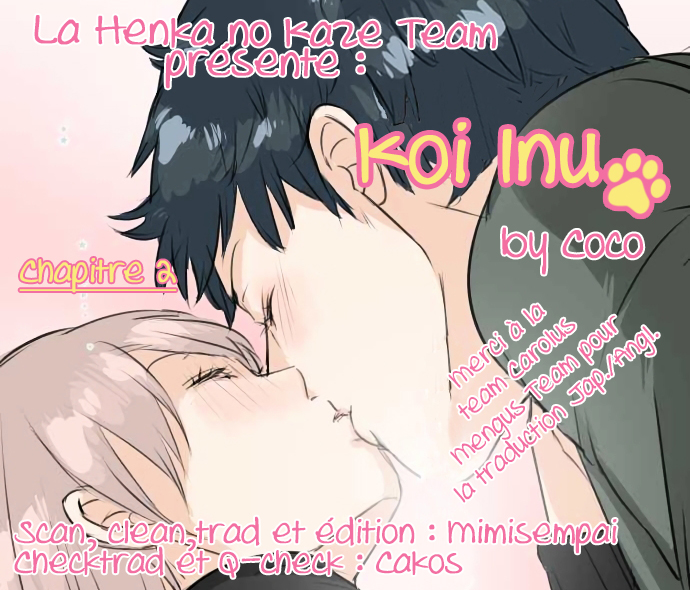 Koi Inu Ne t'enfuis pas 第1页