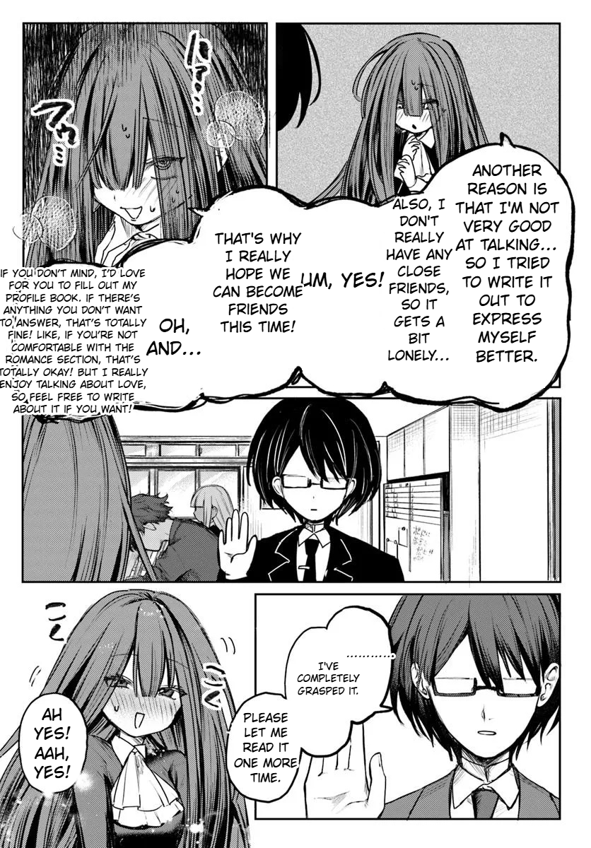 Azami Yako wo Suki ni Naru Vol. 1 Ch. 1.1 第16页