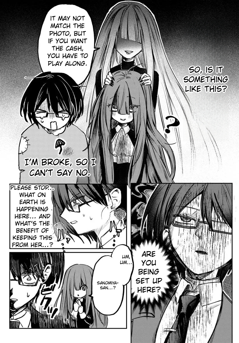 Azami Yako wo Suki ni Naru Vol. 1 Ch. 1.1 第22页