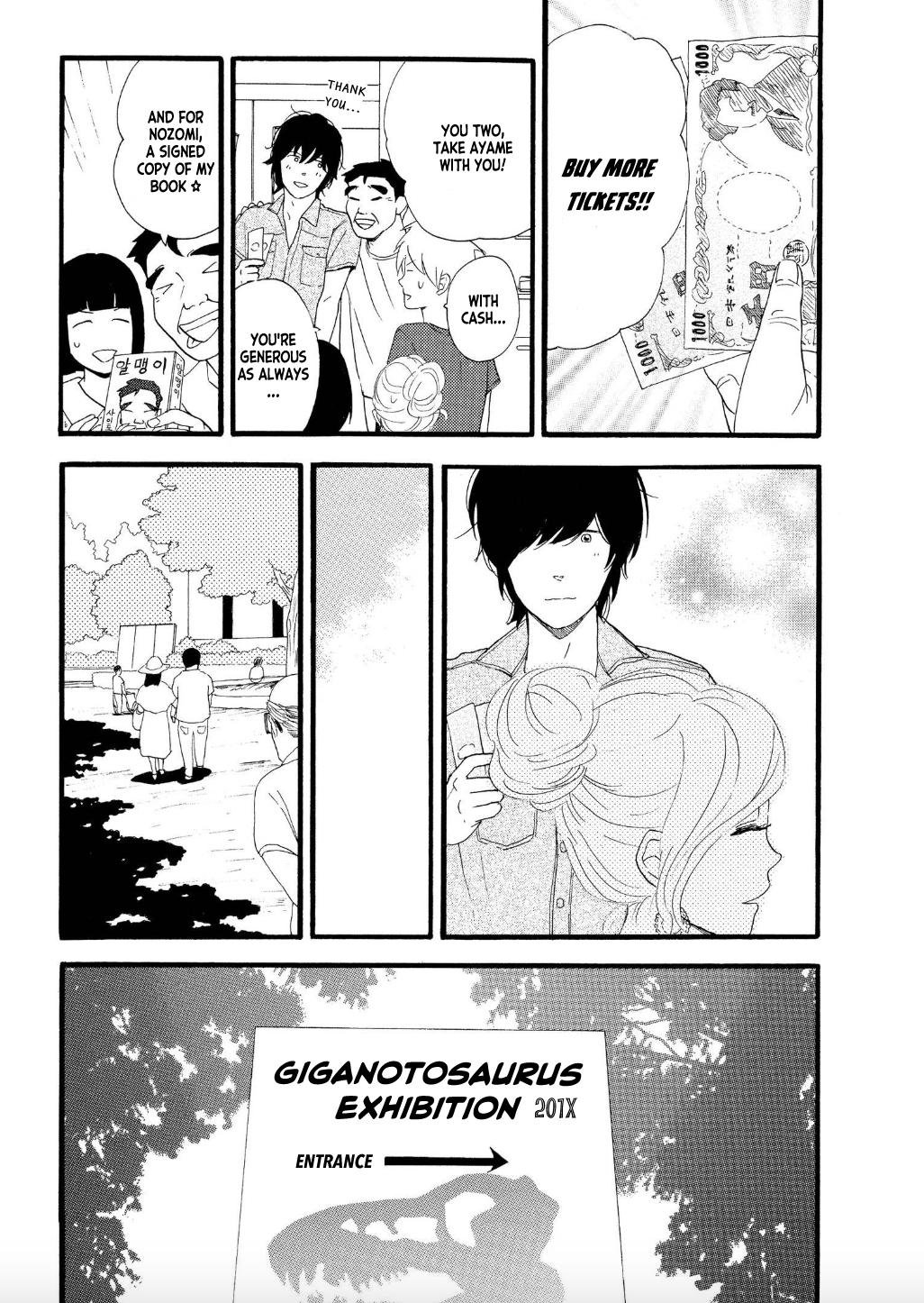 The Diary About Ayame's Easygoing and Aggressive Days Hair and Scales: Part II 第17页
