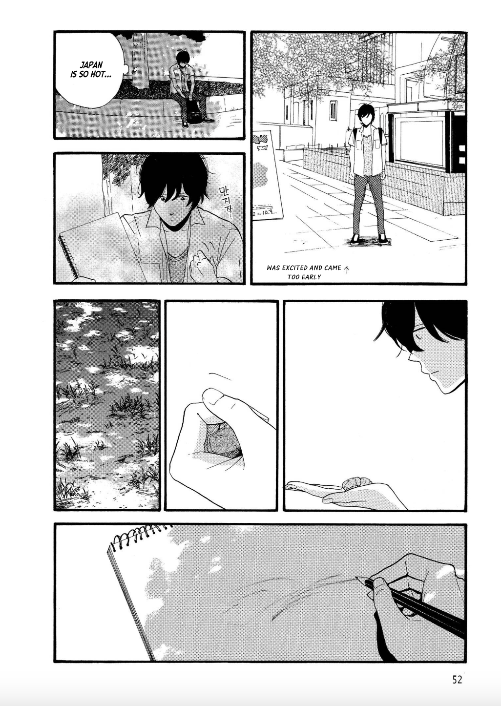 The Diary About Ayame's Easygoing and Aggressive Days Hair and Scales: Part II 第18页
