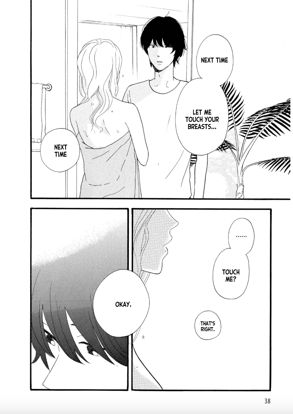 The Diary About Ayame's Easygoing and Aggressive Days Hair and Scales: Part II 第4页