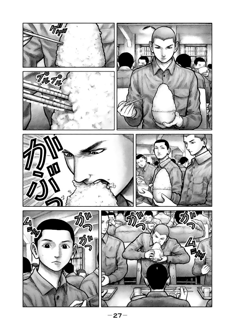 The Hand of Zeus Prisoner 第23页