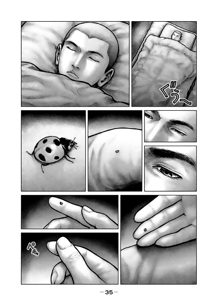 The Hand of Zeus Prisoner 第31页