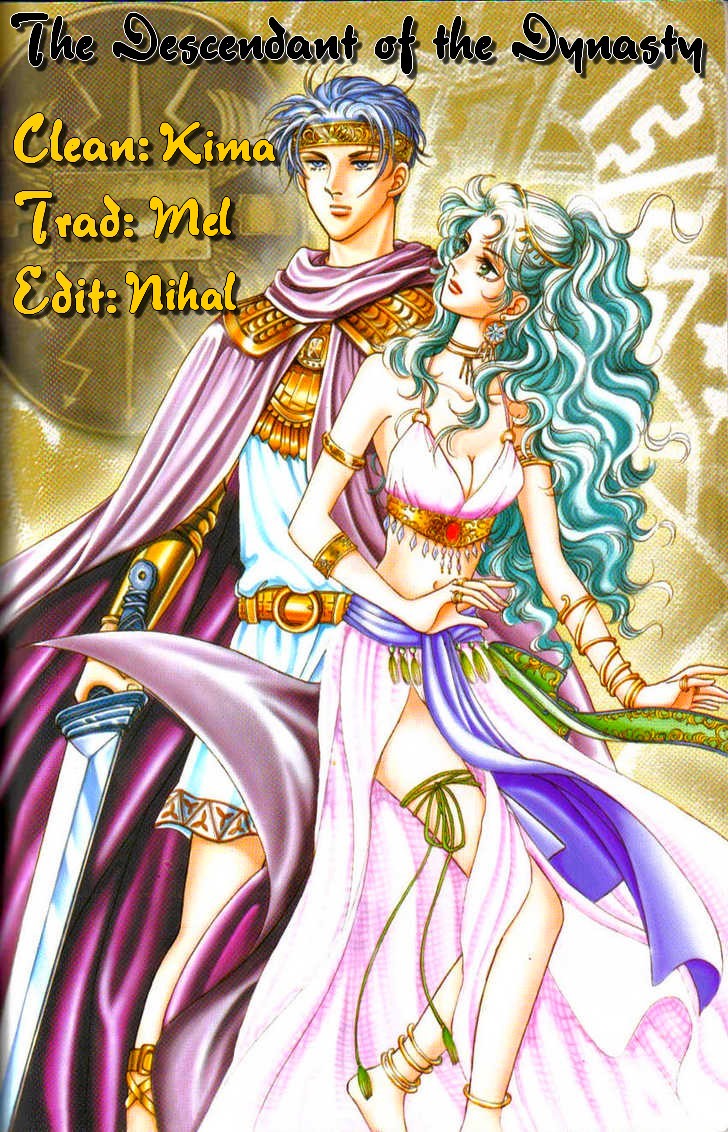 The Descendant of the Dynasty Vol. 1 Ch. 3 第1页