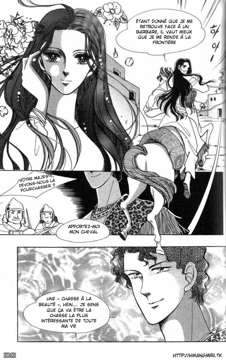 The Descendant of the Dynasty Vol. 1 Ch. 3 第11页
