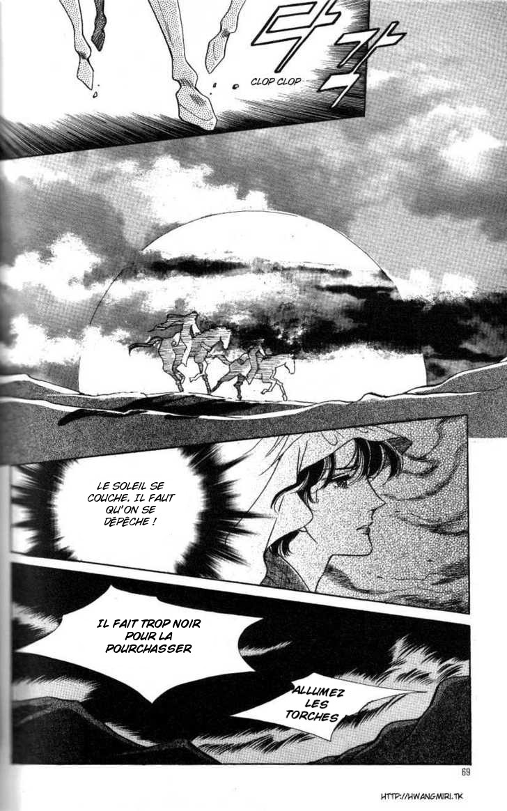 The Descendant of the Dynasty Vol. 1 Ch. 3 第12页