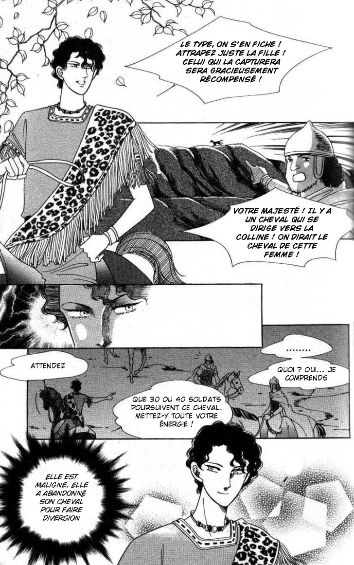 The Descendant of the Dynasty Vol. 1 Ch. 3 第13页